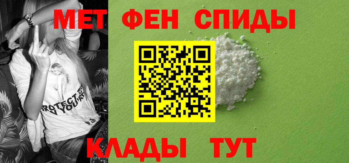 Муром  АМФЕТАМИН VHQ  Amphetamine  Вход с VPN 