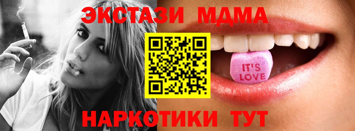 Ecstasy Punisher Муром