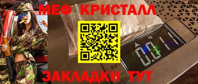 крисы Туймазы