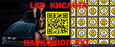 крисы Туймазы