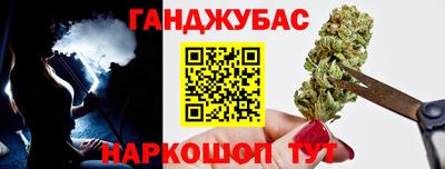 дистиллят марихуана Тулун