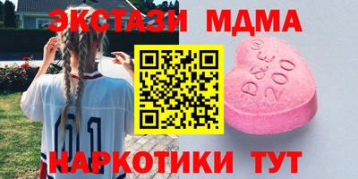 дистиллят марихуана Тулун