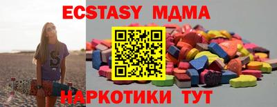 крисы Туймазы