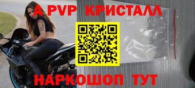 крисы Туймазы