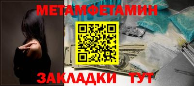 крисы Туймазы