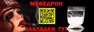 крисы Туймазы