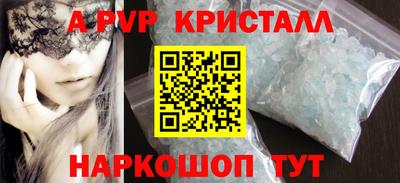 крисы Туймазы