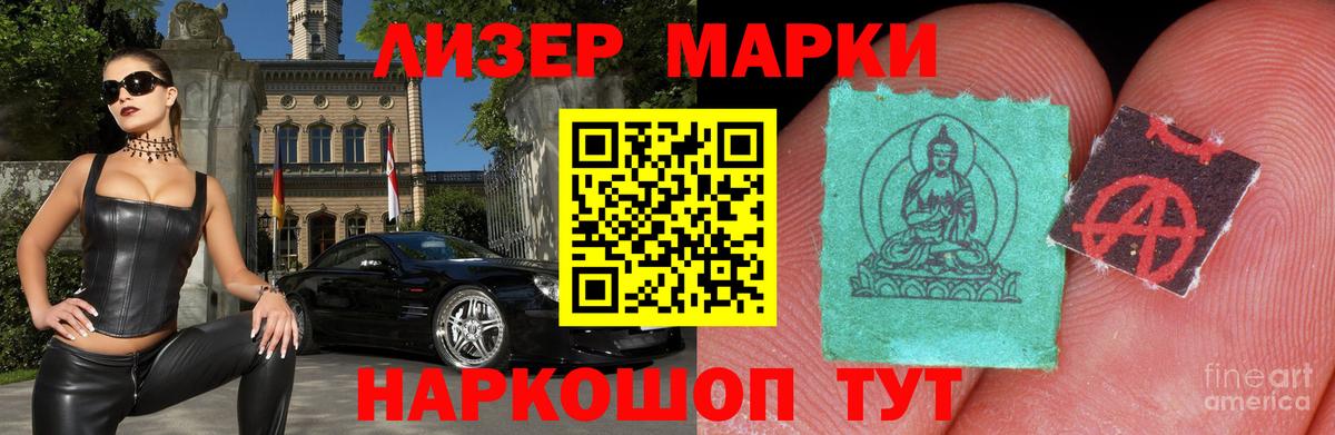 ЛСД экстази ecstasy  LSD-25 экстази  Муром  Вход с VPN 