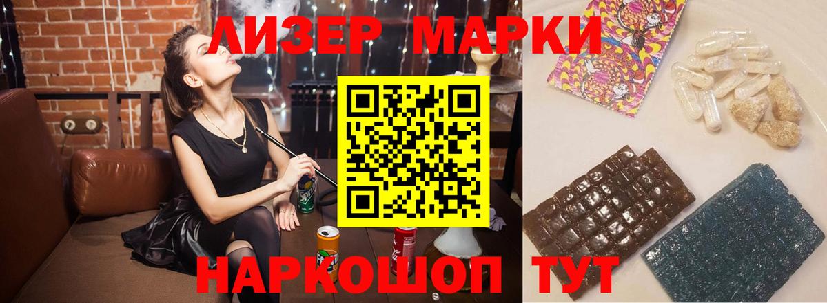 ЛСД экстази кислота Муром