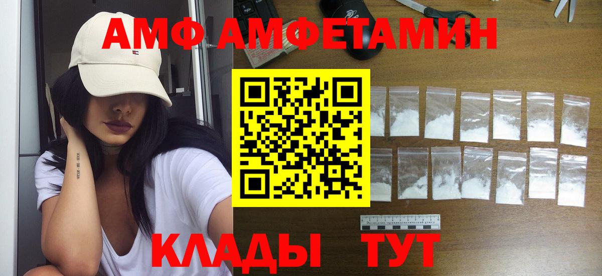 МЕТАМФЕТАМИН витя  МЕТАМФЕТАМИН витя  Вход с VPN  Муром 